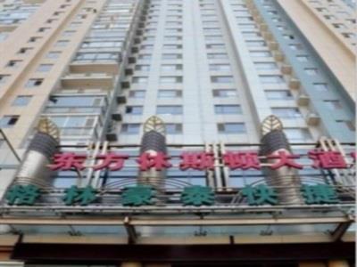 Greentree Inn Liaoning Dalian Railway Station South Plaza Tianjin Street Express 外观 照片