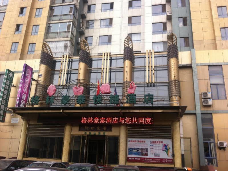 Greentree Inn Liaoning Dalian Railway Station South Plaza Tianjin Street Express 外观 照片